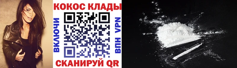 Купить Кокаин Мефедрон Альфа ПВП Конопля Верхотурье