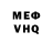 Амфетамин VHQ Ariston