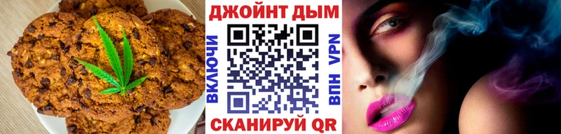 Еда ТГК конопля  Купить где  Верхотурье 