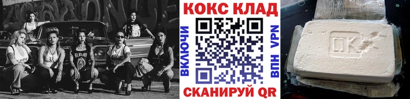 Кокаин 98%  Купить где  Верхотурье 