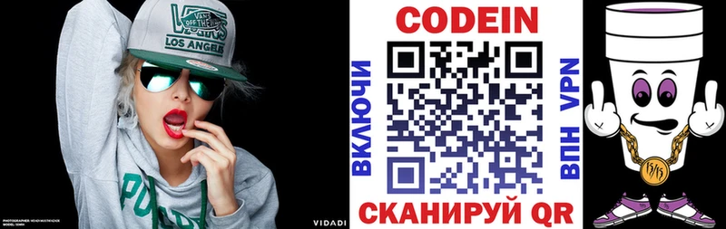 Купить закладки  Верхотурье  Кодеиновый сироп Lean напиток Lean (лин) 