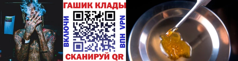 Гашиш hashish  Купить закладки  Верхотурье 