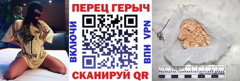 Купить закладки  Верхотурье  Героин Heroin 