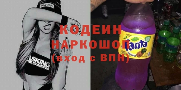 первитин Володарск
