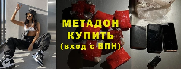 соль ск Волосово