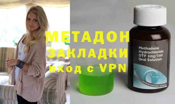 скорость mdpv Волоколамск