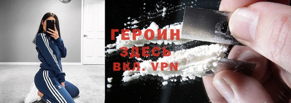 первитин Володарск