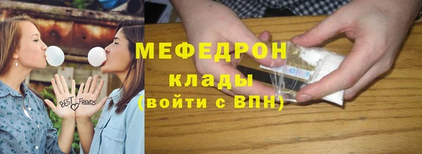 скорость mdpv Волоколамск