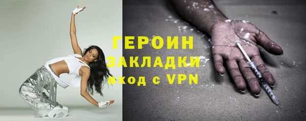 соль ск Волосово