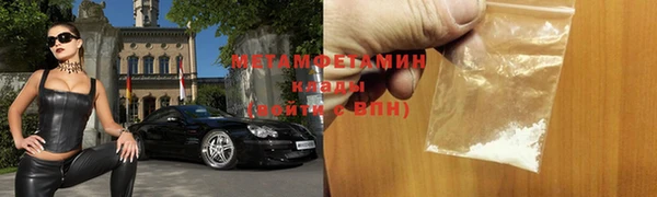 первитин Володарск