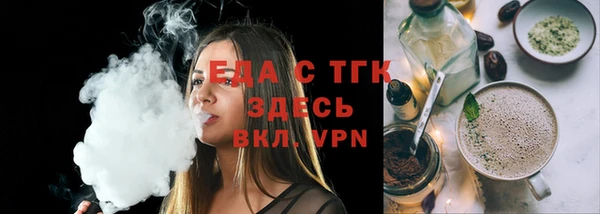первитин Володарск