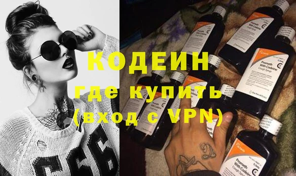 первитин Володарск