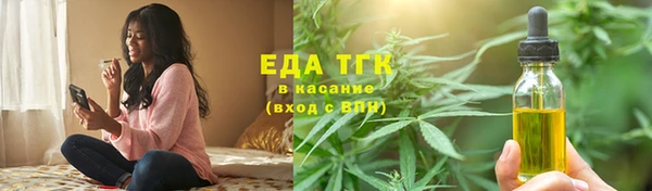 первитин Володарск