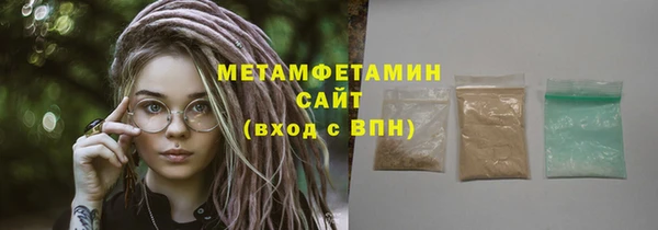 соль ск Волосово