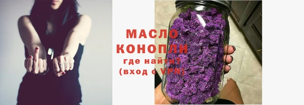 первитин Володарск