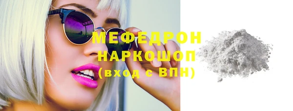 соль ск Волосово