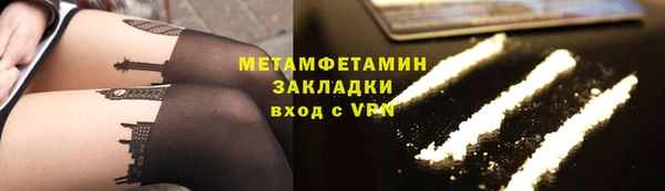скорость mdpv Волоколамск