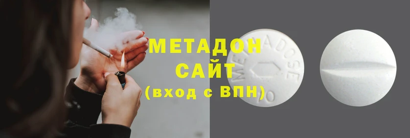 соль ск Волосово