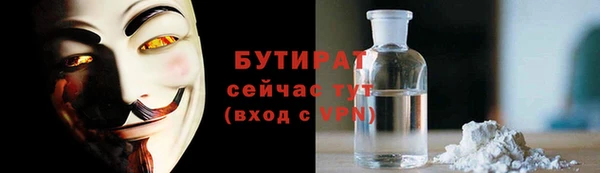 первитин Володарск