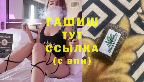 первитин Володарск