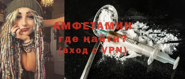 скорость mdpv Волоколамск