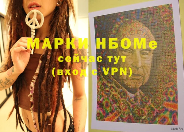 первитин Володарск