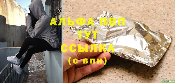 первитин Володарск