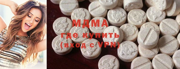 соль ск Волосово