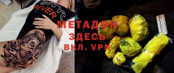 скорость mdpv Волоколамск