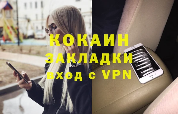 скорость mdpv Волоколамск