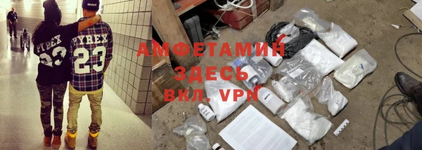 соль ск Волосово