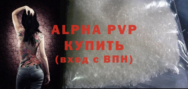соль ск Волосово