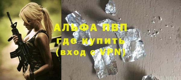 соль ск Волосово