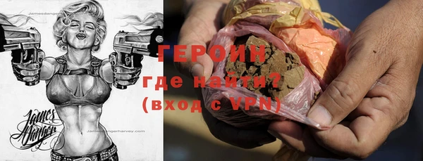 первитин Володарск