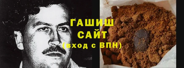 соль ск Волосово
