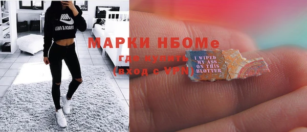 скорость mdpv Волоколамск