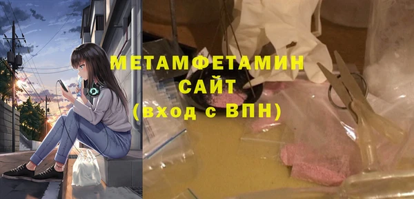 скорость mdpv Волоколамск