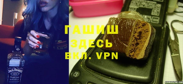соль ск Волосово