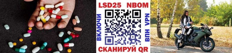 LSD-25 экстази кислота  Купить  Верхотурье 