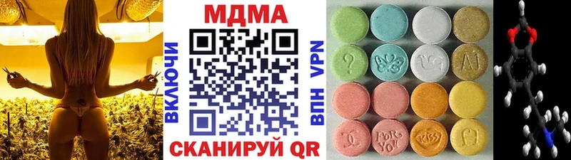 Купить закладки  Верхотурье  МДМА crystal 