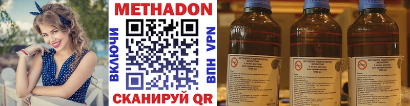 МЕТАДОН белоснежный  Купить где  Верхотурье 