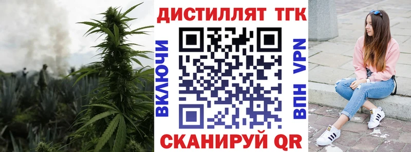 Купить  Верхотурье  ТГК вейп 