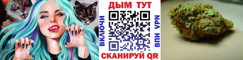 Конопля марихуана  Купить закладки  Верхотурье 